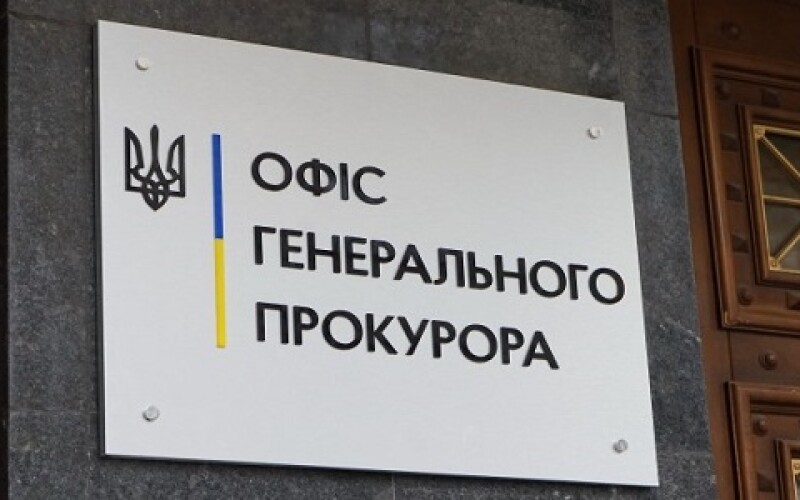 В Україні призначили керівників прокуратур у семи областях