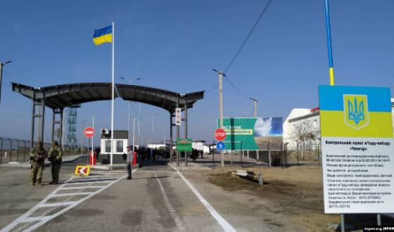 Українського військового викрали на кордоні з Кримом