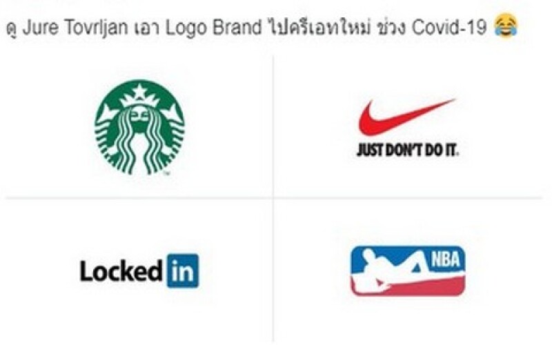 Дизайнер інтерпретував логотипи відомих брендів під час карантину