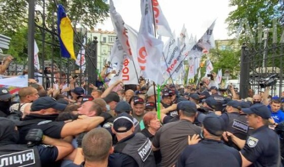 У центрі Києва відбулися зіткнення ФОПів з правоохоронцями