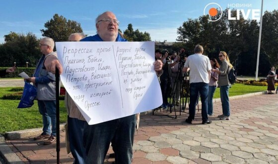 В Одесі проросійські активісти вийшли на мітинг проти знесення пам&#8217;ятників