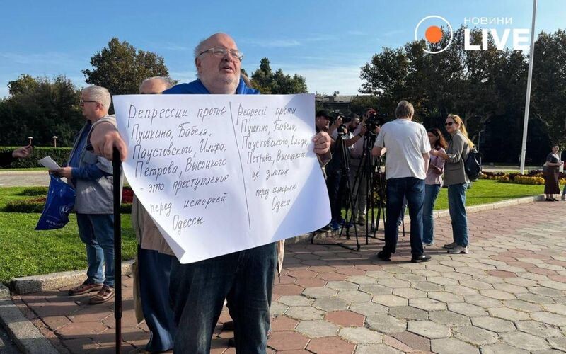 В Одесі проросійські активісти вийшли на мітинг проти знесення пам&#8217;ятників