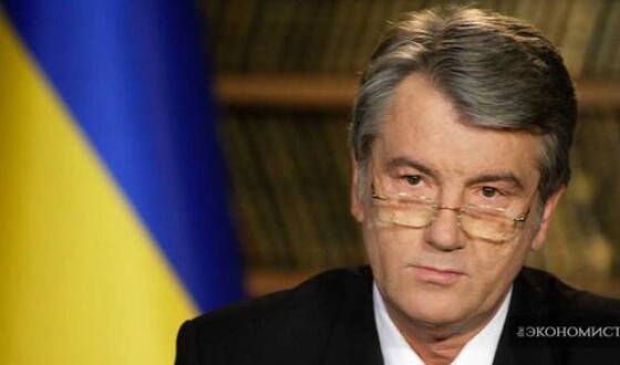 Виктор Ющенко возглавил набсовет самого маленького банка в Украине