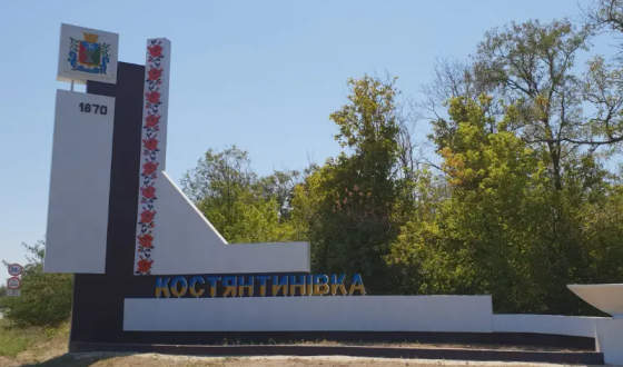 Армія РФ змогла пробити українську оборону на захід від Костянтинівки