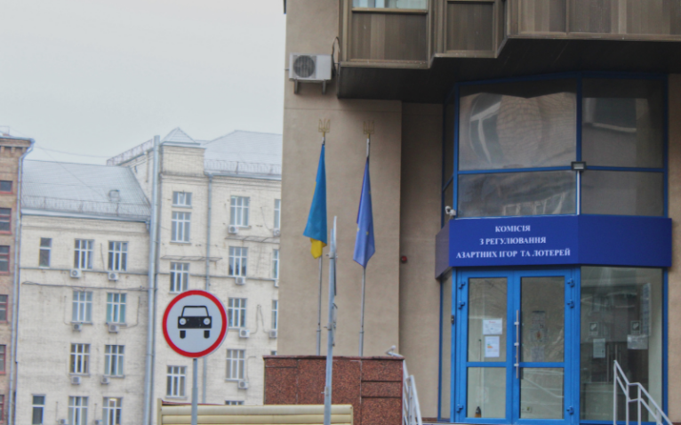 Уряд ухвалив рішення ліквідувати Комісію з регулювання азартних ігор