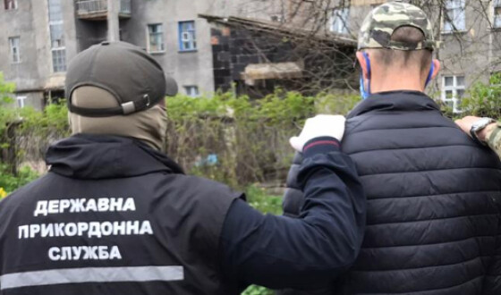 Прикордонники затримали члена незаконних збройних формувань на Донеччині