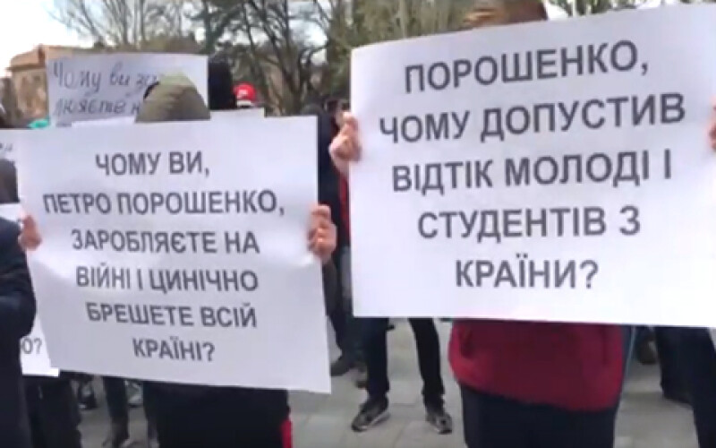 Украинцы восстали против бездействия власти. Видео
