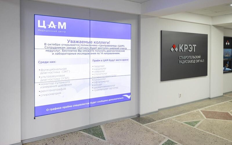 Ударний дрон влучив у корпуса авіаційного заводу «Сигнал» у Ставрополі