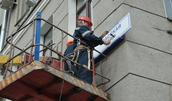 Украинцам рассказали, какие еще улицы в Киеве ждет переименование