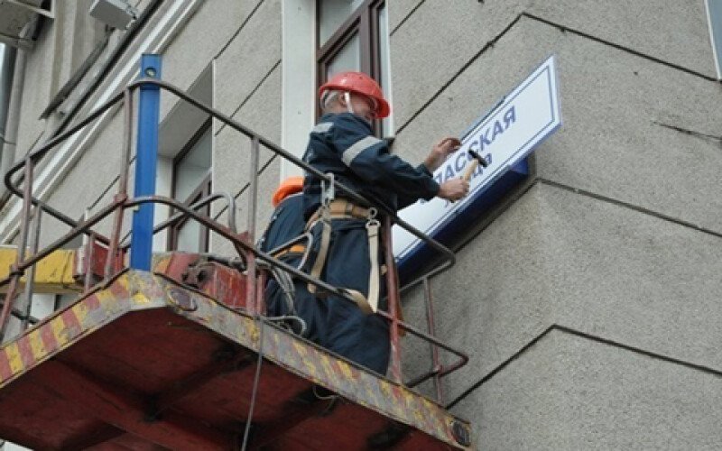 Украинцам рассказали, какие еще улицы в Киеве ждет переименование