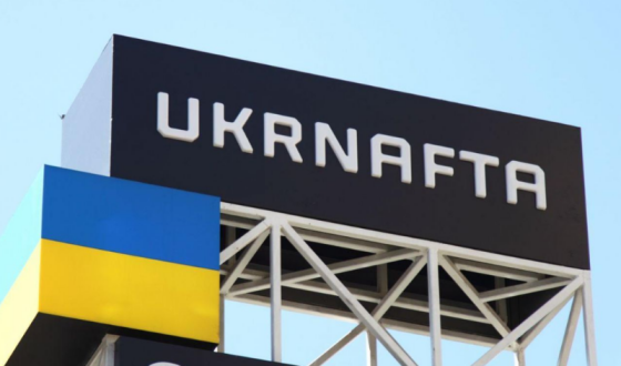 «Укрнафту» у суді проти фірми китайського мільярдера захищатимуть німецькі юристи