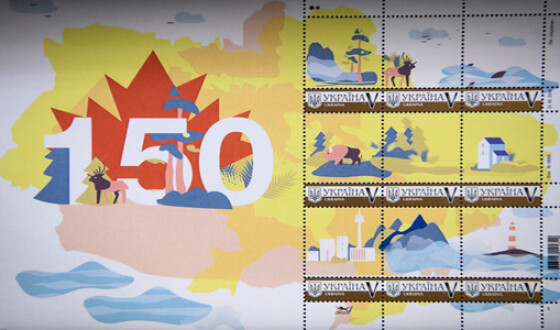 Жительница Харькова придумала дизайн почтовой марки