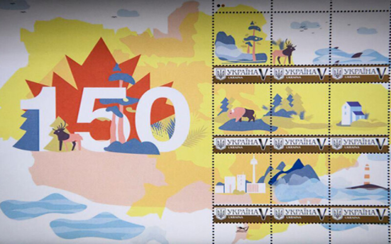 Жительница Харькова придумала дизайн почтовой марки