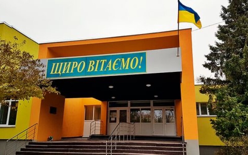 З 1 вересня українські школи запрацюють в звичайному режимі