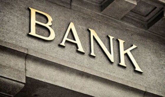 В Україні збираються продати всі державні банки
