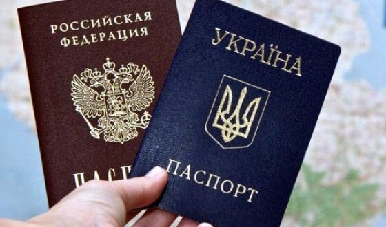 Государственная дума РФ решила упростить предоставление гражданства украинцам