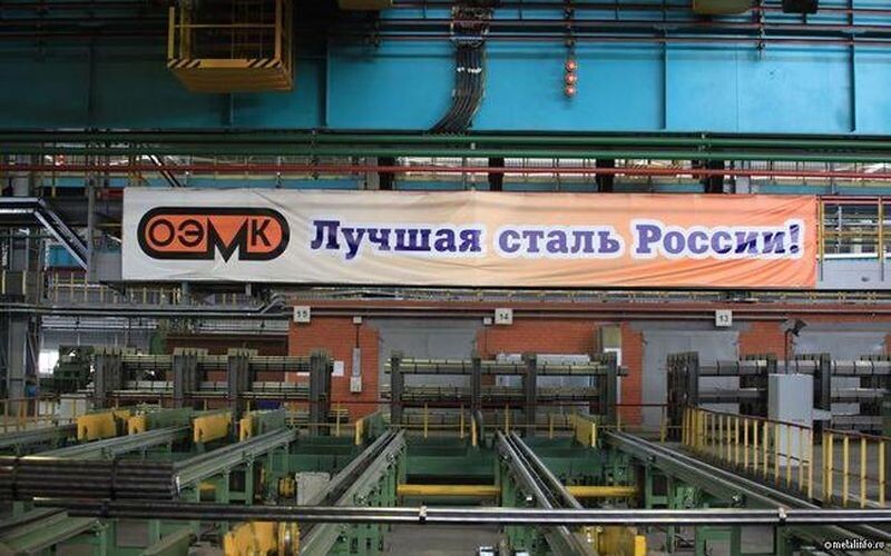 На Бєлгородщині після обстрілів зупинилося металургійне підприємство повного циклу