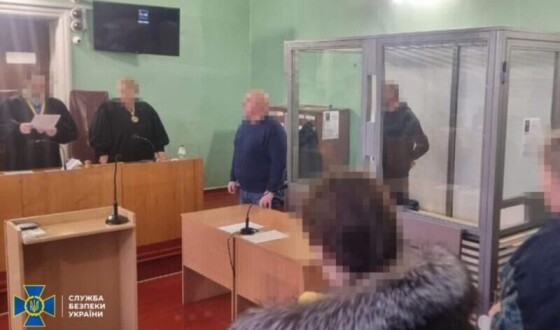 Російський розвідник отримав 15 років ув’язнення