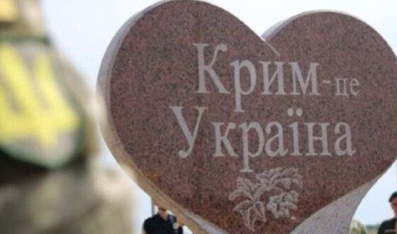 У Держдумі РФ виключили переговори з Україною щодо статусу Криму