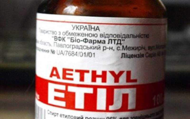 В Украине запретили антисептический лекарственный препарат
