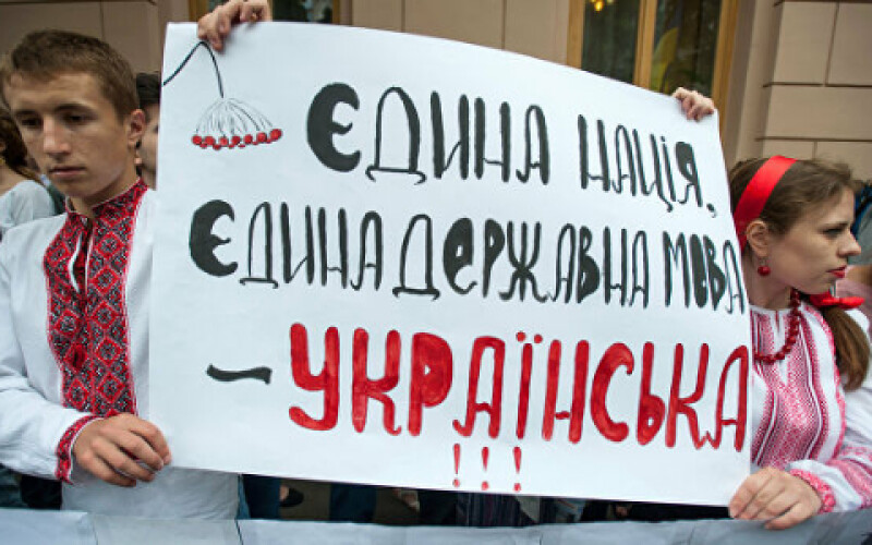 Україна відмовилася змінити закон про дерусифікацію