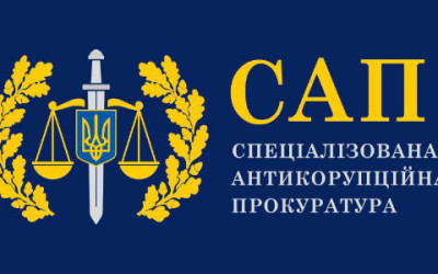 Створена в Україні за підтримки США антикорупційна вертикаль не вирішила проблеми корупції