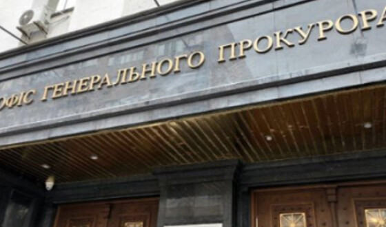 Офіс генпрокурора України направив до Білорусі запити про видачу учасників конфлікту на Донбасі