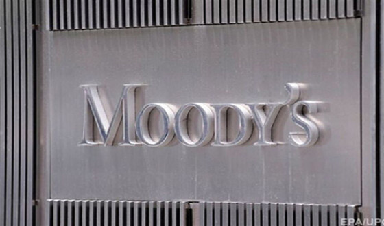 Moody&#8217;s відкликало рейтинги Росії та кількох регіонів