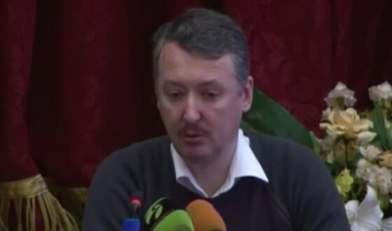 Ігор Гіркін зізнався, що знає правду про теракт в Беслані