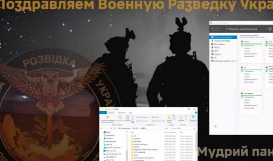 Кіберфахівці ГУР успішно атакували ресурси військових підприємств РФ