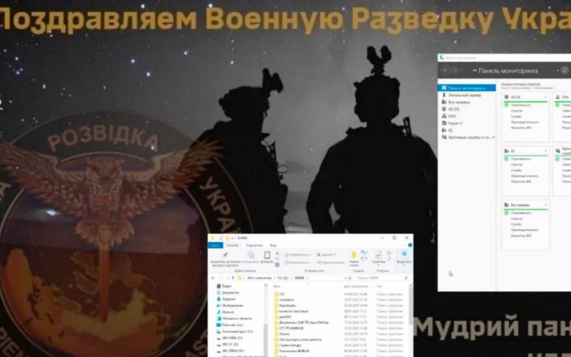 Кіберфахівці ГУР успішно атакували ресурси військових підприємств РФ