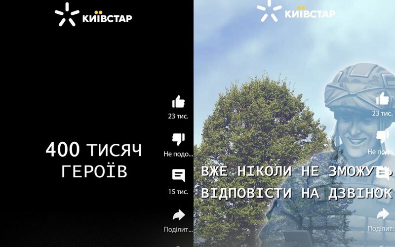 В Кремлі випустили новий фейк про загиблих українських військових