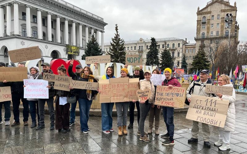 У Києві пройшов раніше анонсований мітинг проти корупції та Зеленського