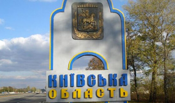 У Київській області посилюють карантинні обмеження