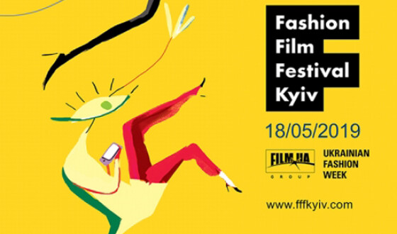 В Киеве пройдет Fashion Film Festival Kyiv 2019