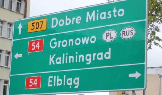Литва послабила транспортну блокаду Калінінграда