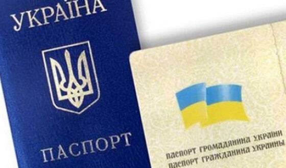 Кількість людей, які отримують українське громадянство, скорочується