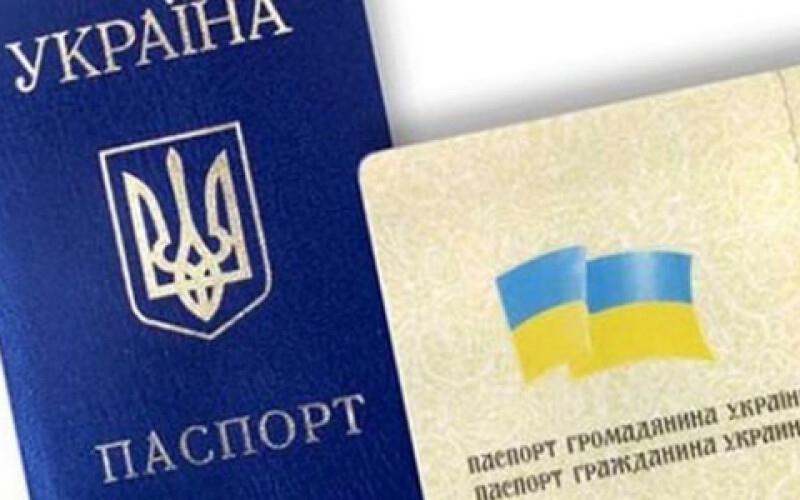 Кількість людей, які отримують українське громадянство, скорочується