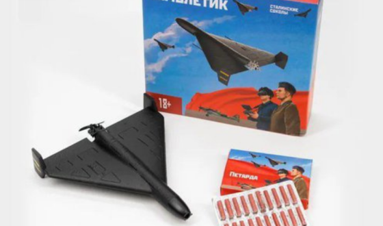 На російському маркетплейсі продають іграшкові «шахеди»