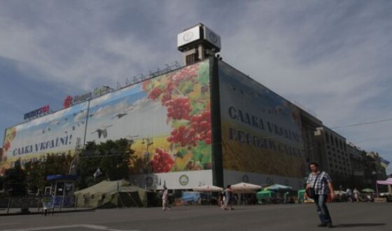 Стало известно, когда откроют восстановленный Дом профсоюзов в Киеве