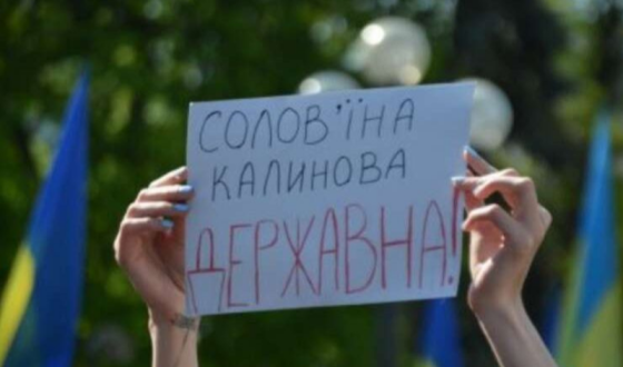 На Київщині звільнили директорку школи за відмову спілкуватися державною мовою