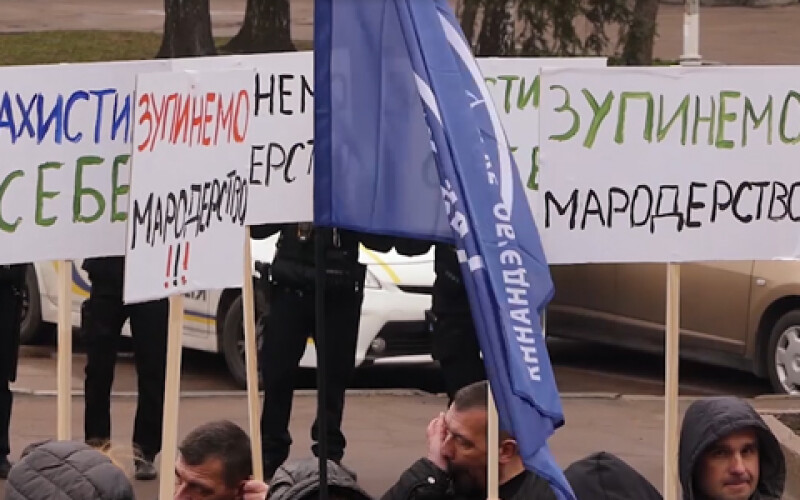 По всій Україні проходять протести проти бездіяльності влади. Відео