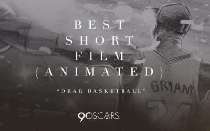 Легендарный баскетболист получил премию «Оскар»