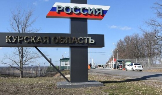 ЗСУ контролюють вже 82 населені пункти Курської області