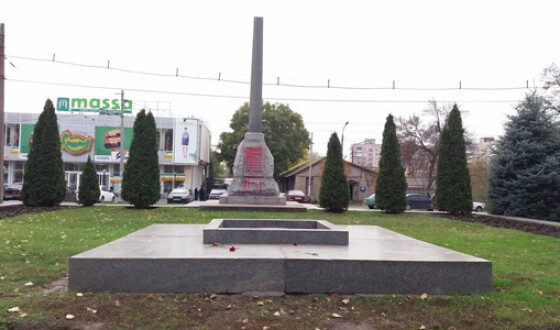 В Запорожье облили красной краской памятник Октябрьской революции