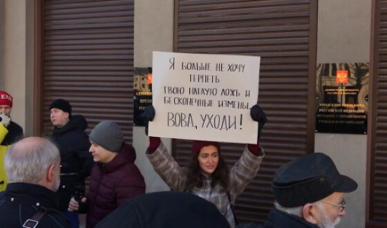 У Москві відбулися пікети проти внесення змін до Конституції Росії