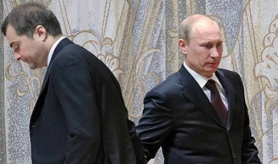 Стало відомо, чому Путін звільнив Суркова