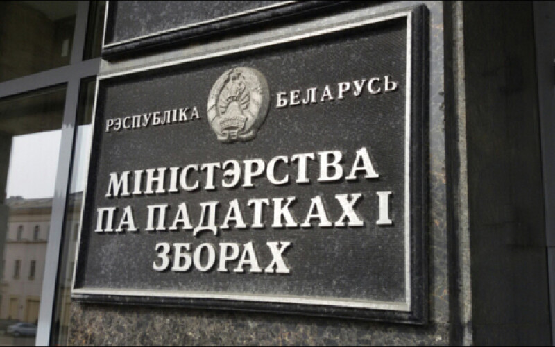 Росія зазіхнула на податковий суверенітет Білорусі
