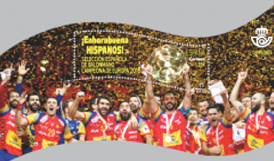 Испания выпустила марку в честь национальной гандбольной команды