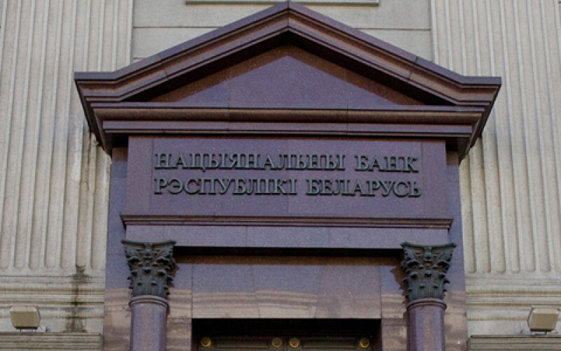 Банки Беларуси не могут работать с цифровыми валютами